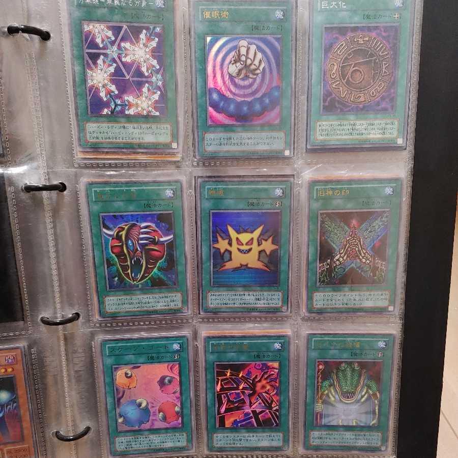 Yu-Gi-Oh! Card