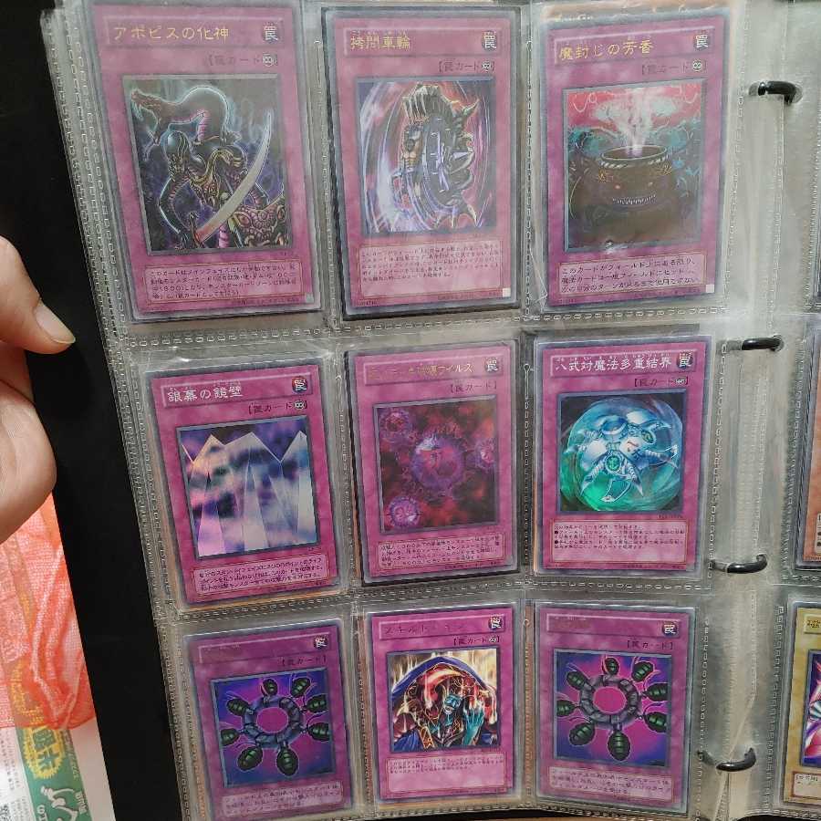 Yu-Gi-Oh! Card
