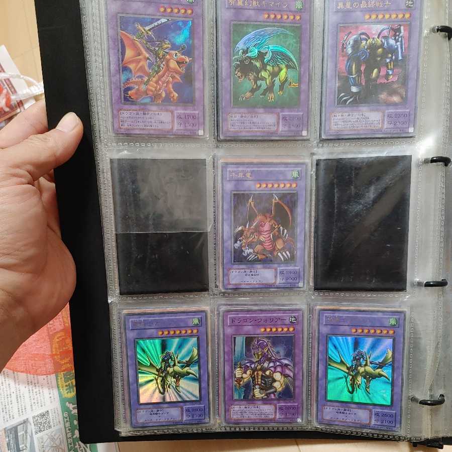 Yu-Gi-Oh! Card