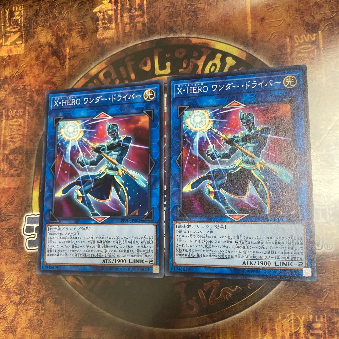 遊戯王 X Hero ワンダー ドライバー ノーマル二枚の通販 エース 即購入ok Magi トレカ専用フリマアプリ
