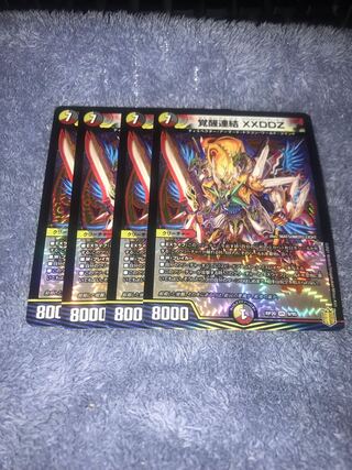 覚醒連結　XXDDZ