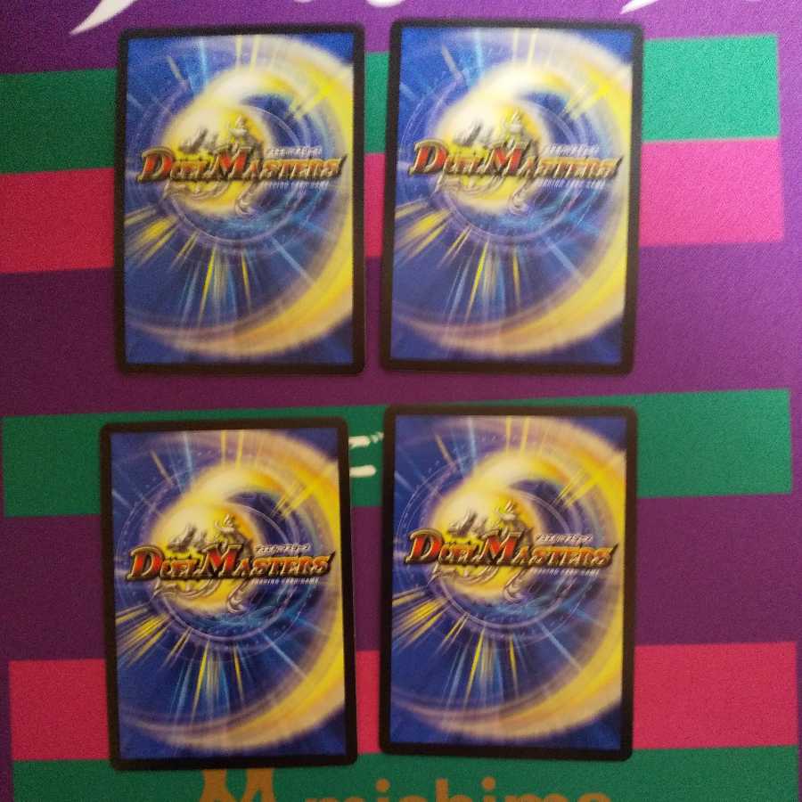 「祝え!この物語の終幕を!」