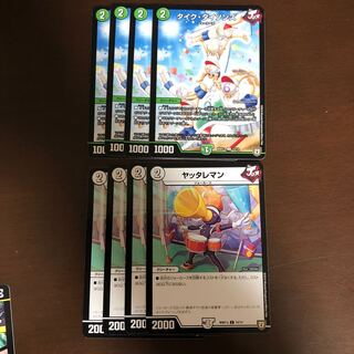 タイク・タイソンズ　ヤッタレマン