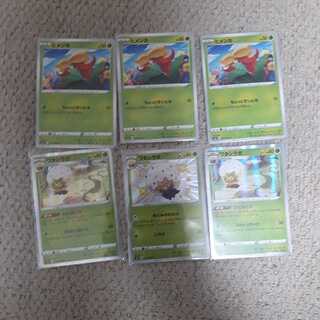 [Early bird] Eldegosss evolution line