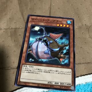 mg8-8 サイレント　アングラー　　美品