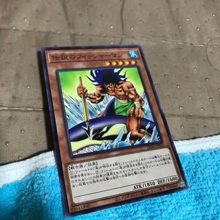 mg8-8 The Legendary Fisherman