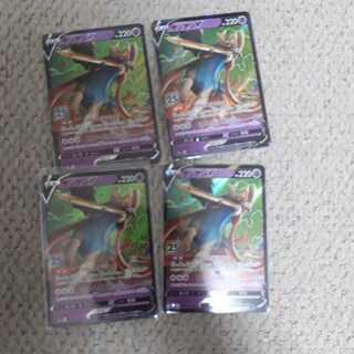 ザシアンv【25周年】4枚セット