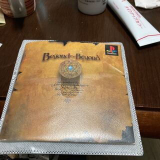 ビヨンドTheビヨンド