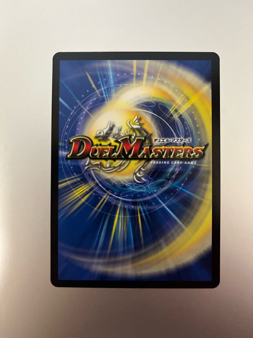 未来王龍 モモキングJO 20th(B) 1枚