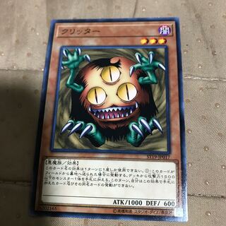 美品mg8-8 グリッター