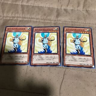 mg8-8  シャイン　エンジェル３枚