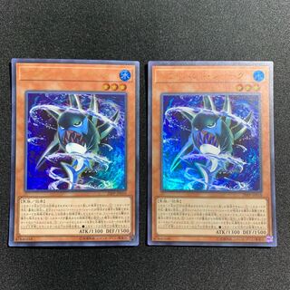 Left-Hand Shark Ultra Rare