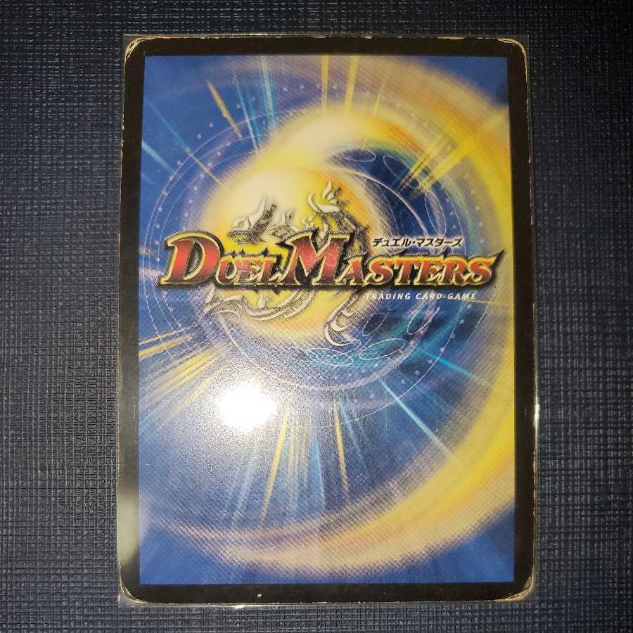 Psychic God Star Petelgeuse Final Cannon