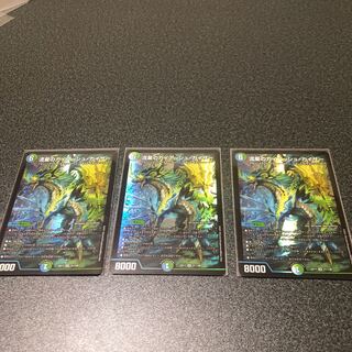 Meteor Gaiash Kaiser