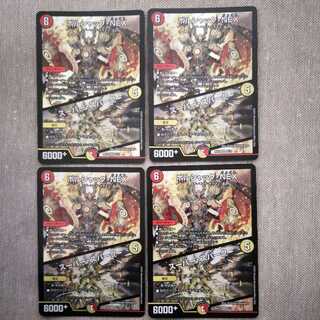 ボルシャック・NEX｜スーパー・スパーク