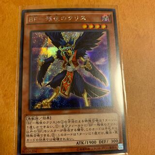 BF-残夜のクリス シークレットレア