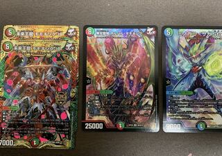 未来王龍 モモキングJO2枚＆ボルバルモモキング＆ミノガミ〈サガstar〉