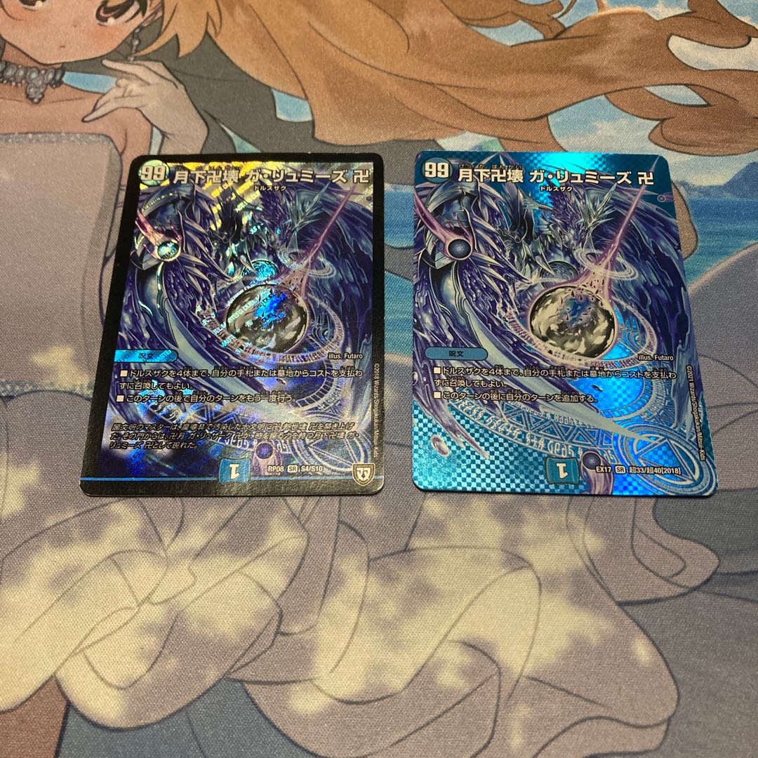 青魔道具パーツ