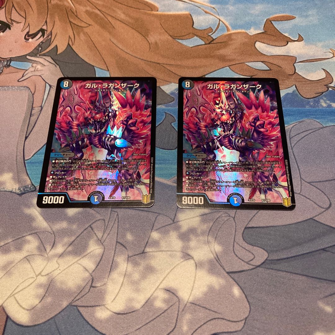 青魔道具パーツ