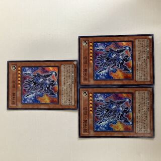 邪神機-獄炎 1枚