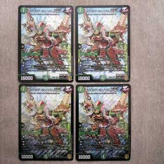 モンキッド <ライゾウ.Star>