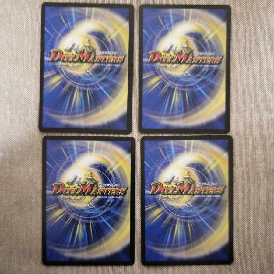 モンキッド <ライゾウ.Star>