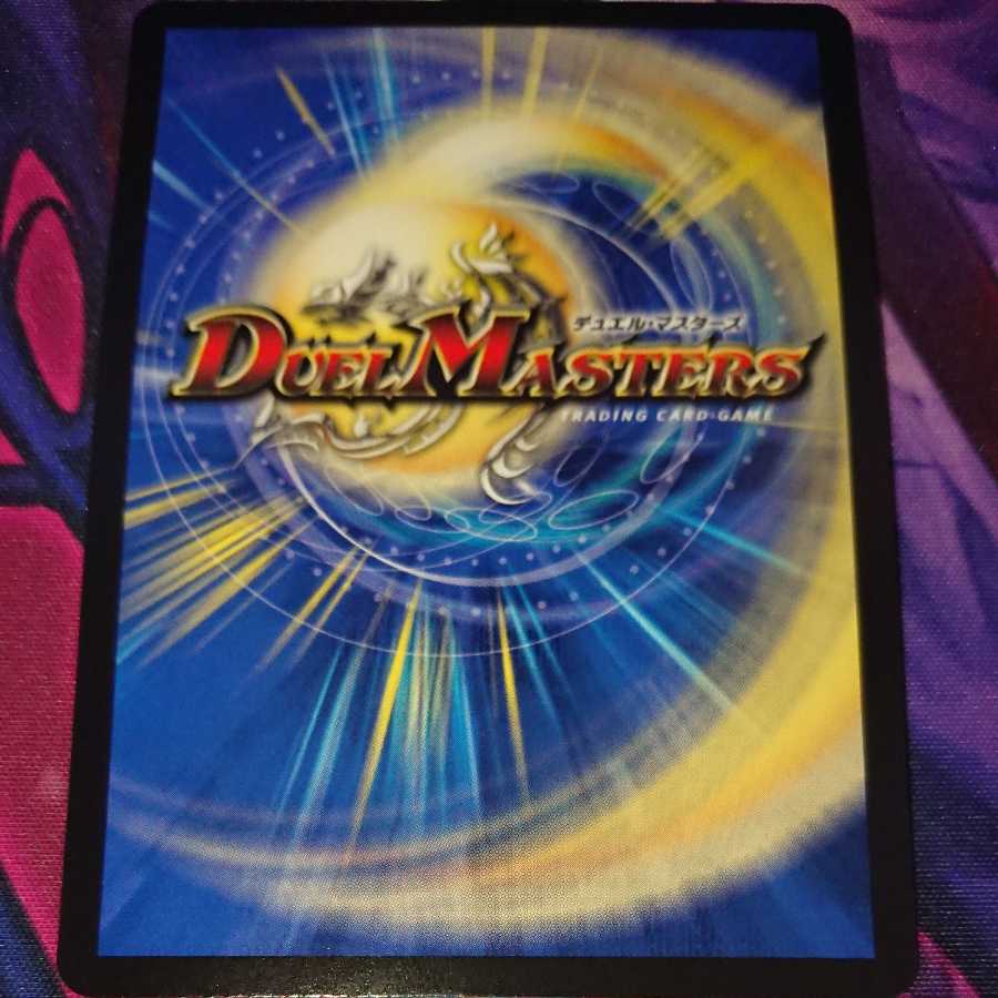 バラギアラ＜ヴェロキボアロ.Star＞