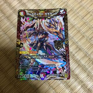 アルカディアス・モモキング