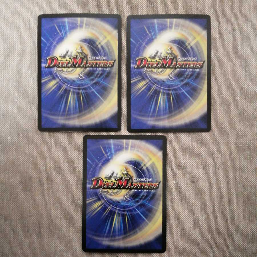 ジョルネード・グランドライン