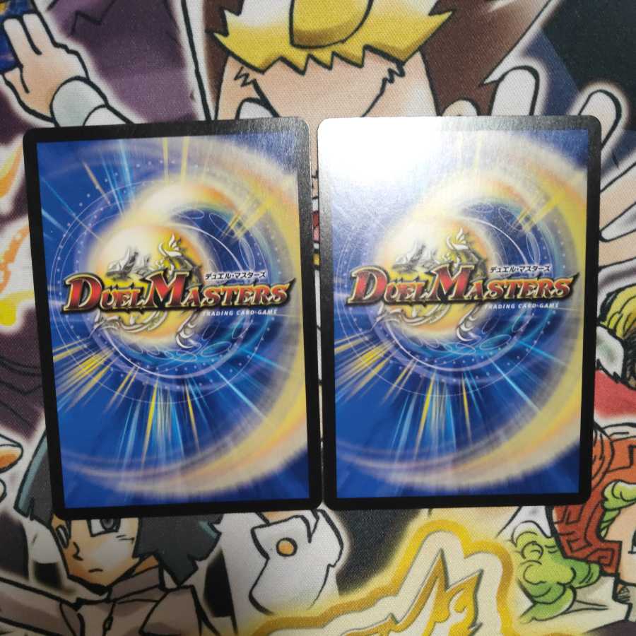 虹速 ザ・ヴェルデ