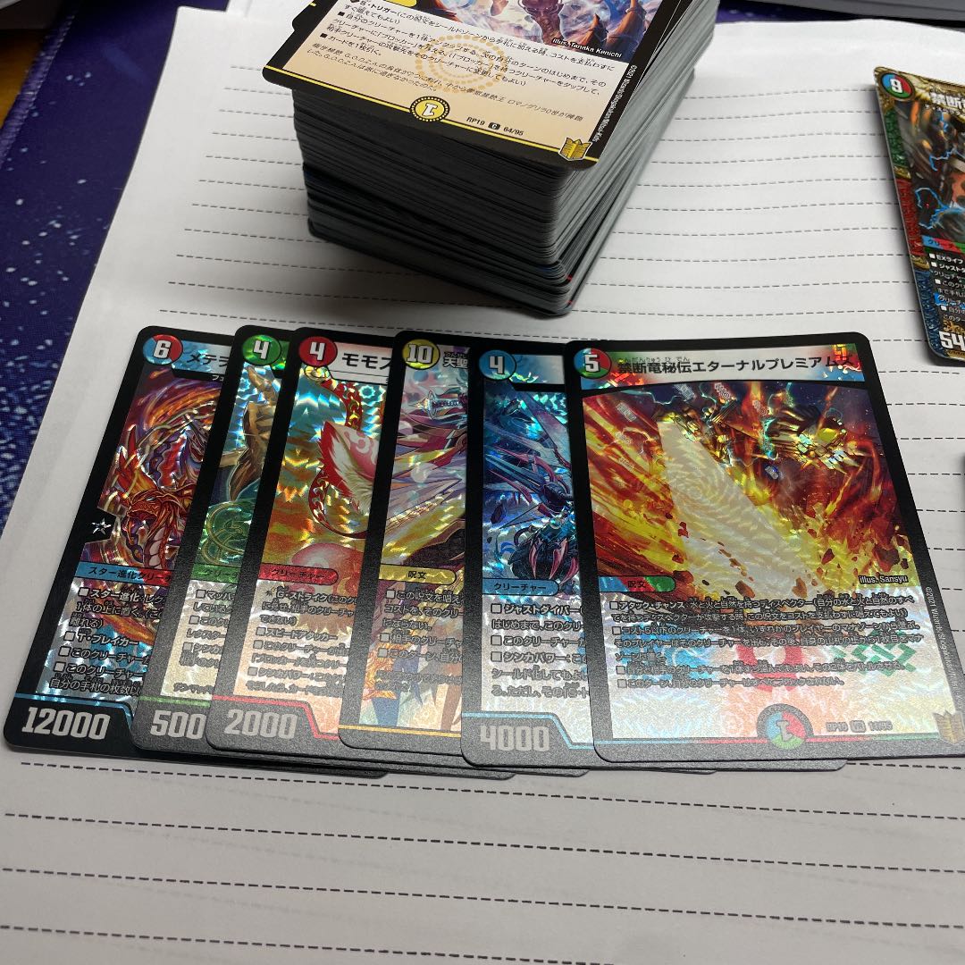 最終値下げ！デュエマ まとめ売り