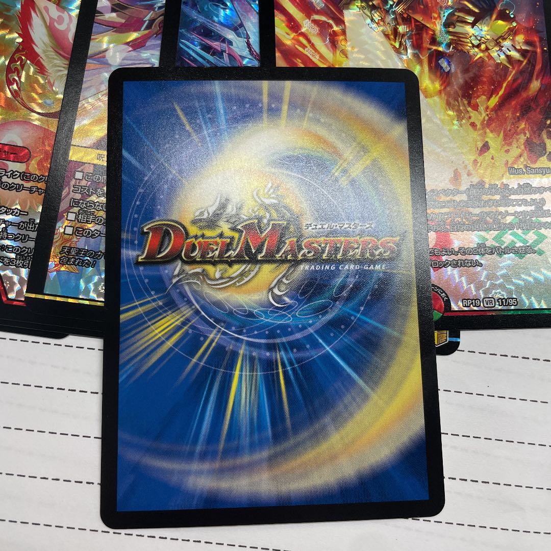 最終値下げ！デュエマ まとめ売り