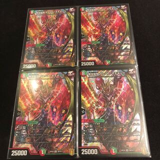 無双龍騎 ボルバル・モモキング