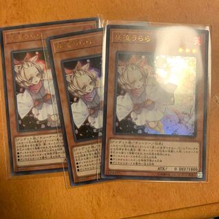 灰流うらら スーパーレア