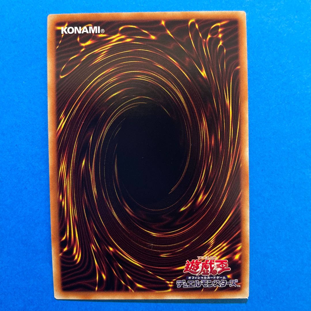 Voloferniges, the Darkest Dragon Doomrider Super Rare