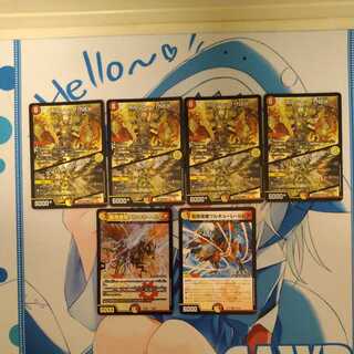 ボルシャック・NEX｜スーパー・スパーク+α