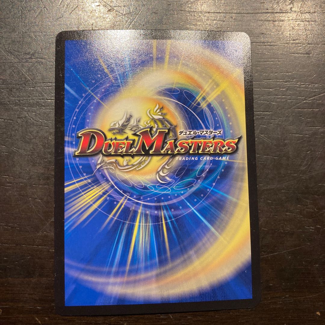 原初の決闘者 アダム