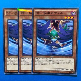 BF-疾風のゲイル パラレル ノーマル