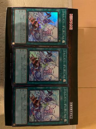 ふわんだりぃずと旅じたく【スーパー】{BACH-JP060}《魔法》