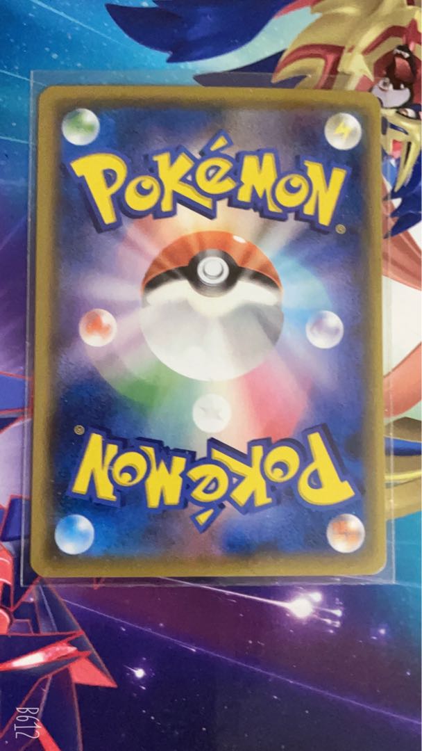 こくばバドレックスVMAX UR