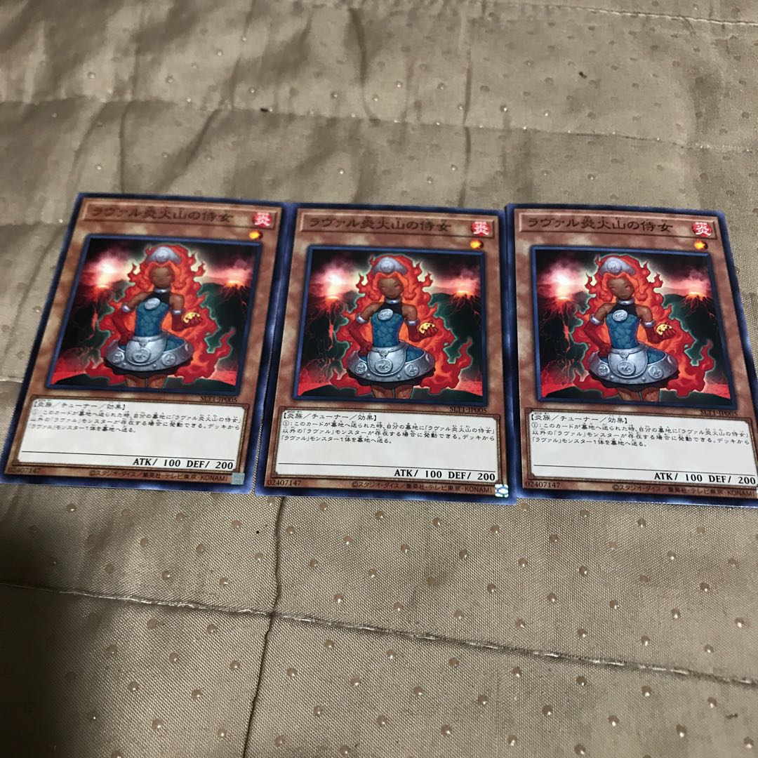 3 new old mg8-8 Laval FireFireMountain Samurai