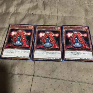 3 new old mg8-8 Laval FireFireMountain Samurai