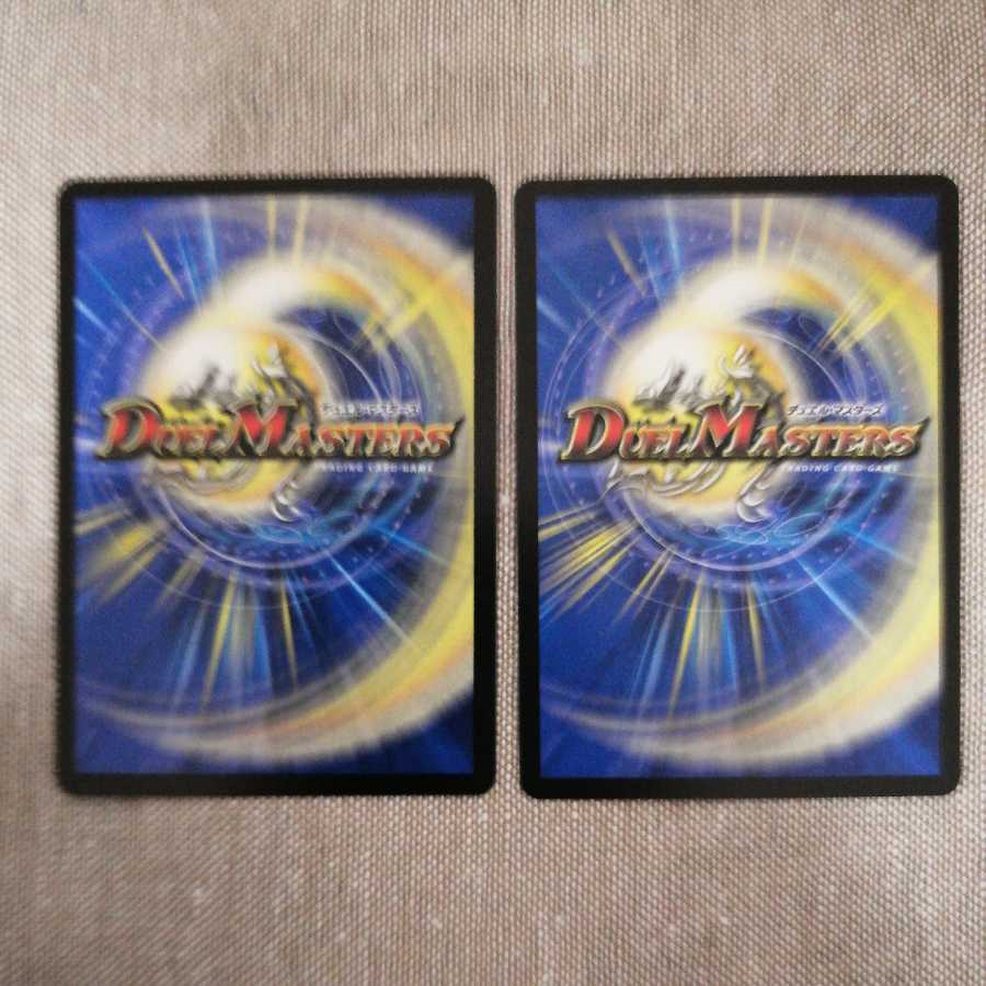 勝災電融王 ギュカウツ・マグル