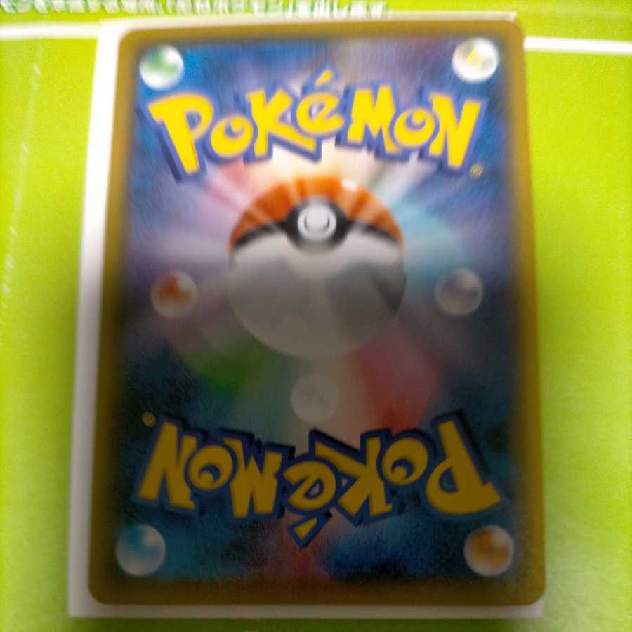 ニンフィアVMAX CSR