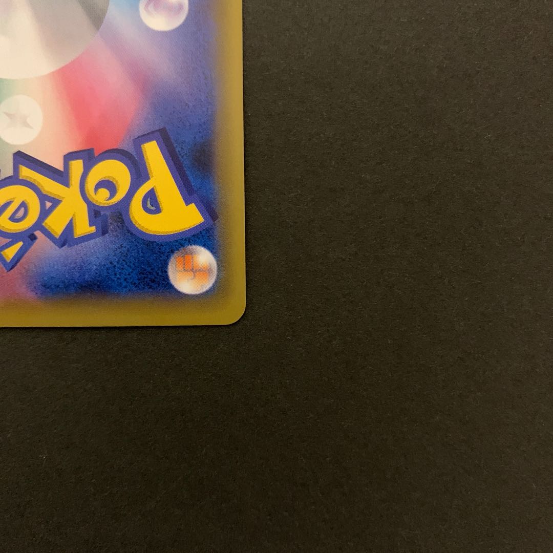 リーリエの全力 SR