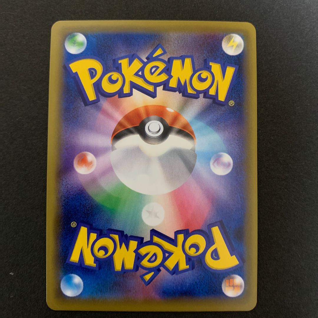 リーリエの全力 SR