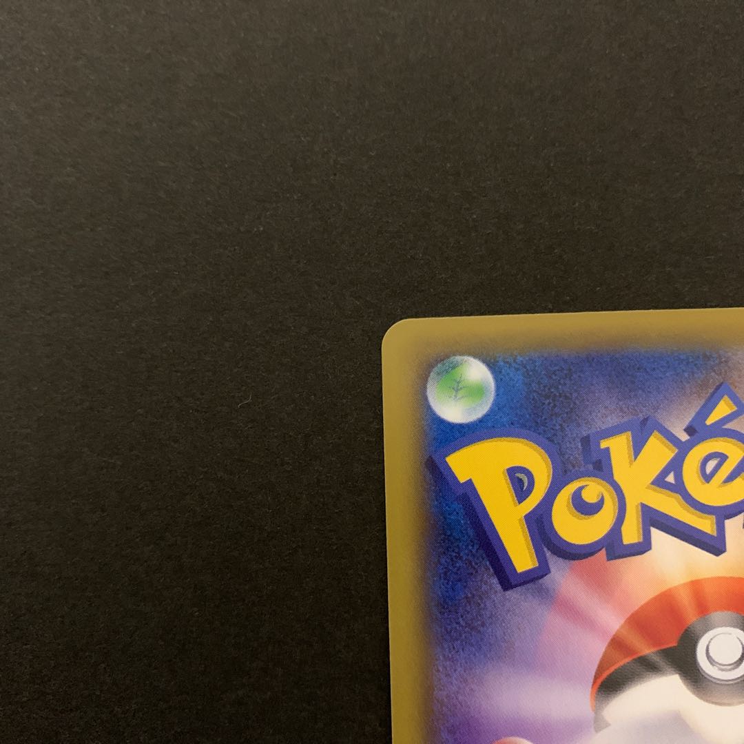 リーリエの全力 SR