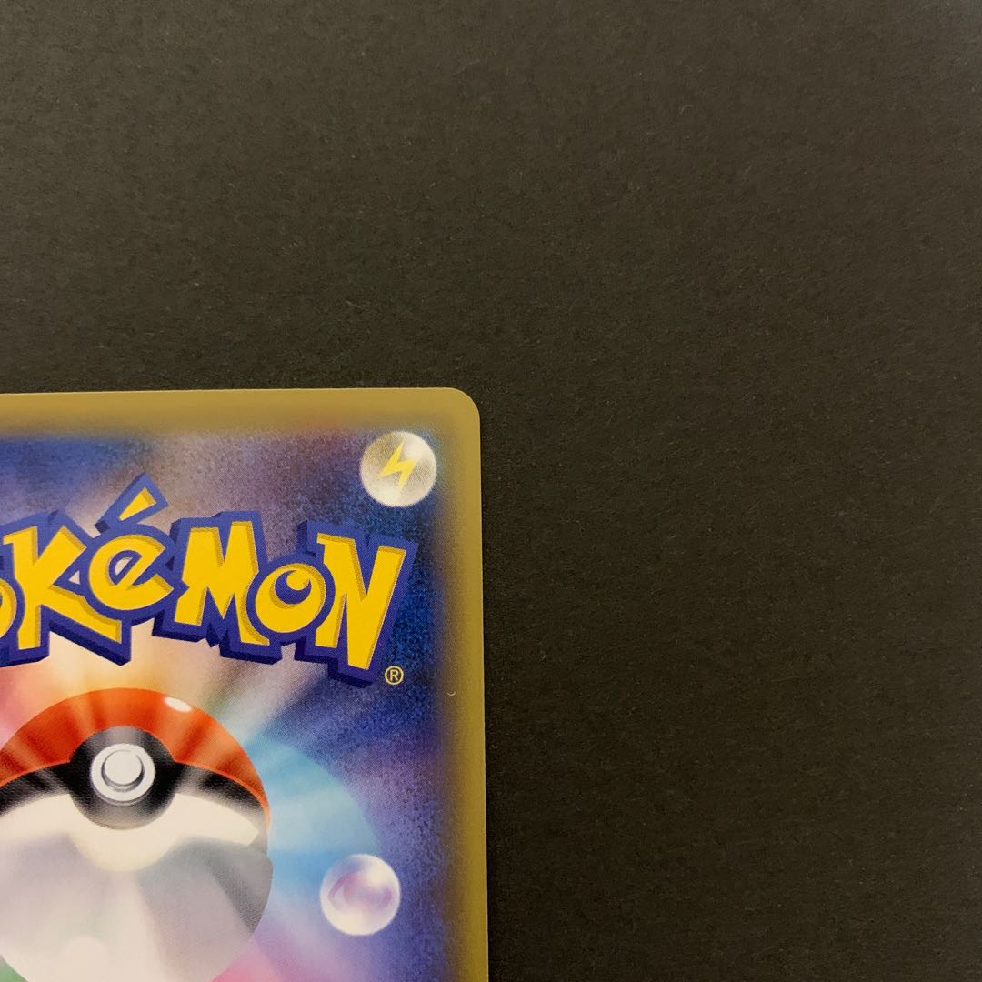 リーリエの全力 SR