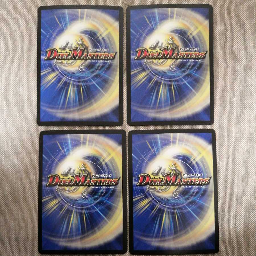 禁断竜王 Vol-Val-8