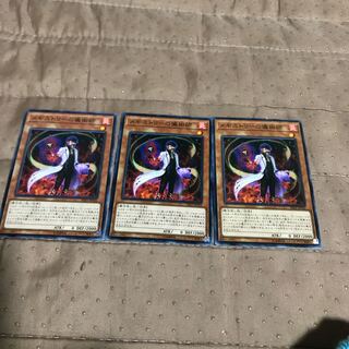 3 mg8-8 Megistric Maginician